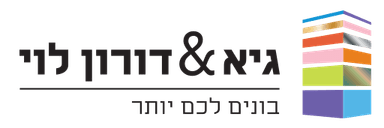 גיא ודורון לוי
